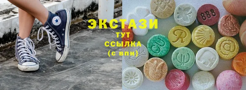 Ecstasy Cube  Гаджиево 