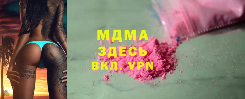 MDMA VHQ  Гаджиево 