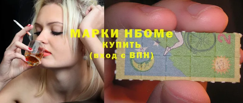 сколько стоит  Гаджиево  маркетплейс Telegram  Марки 25I-NBOMe 1500мкг 